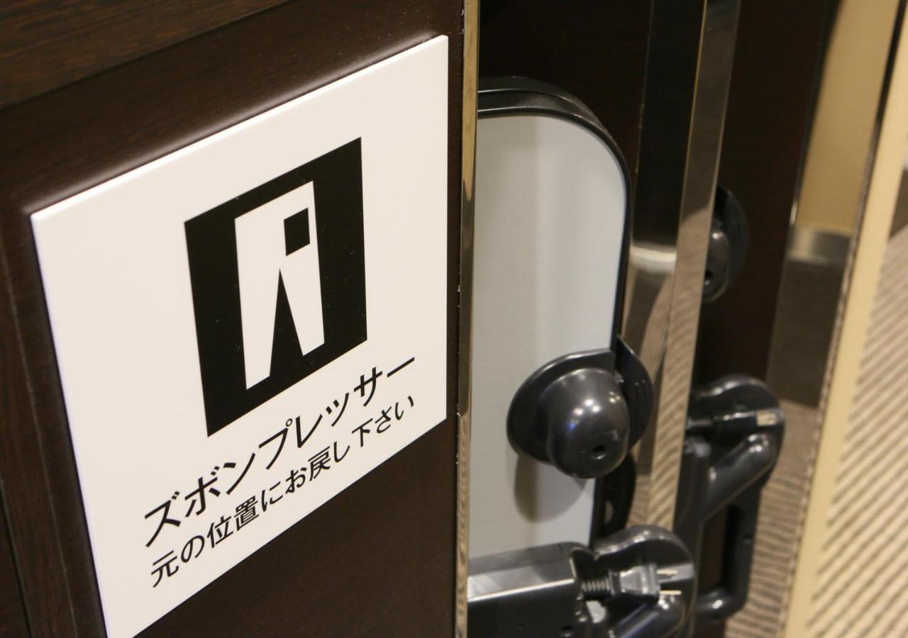 Apa Hotel Hachioji Eki Nishi Екстериор снимка