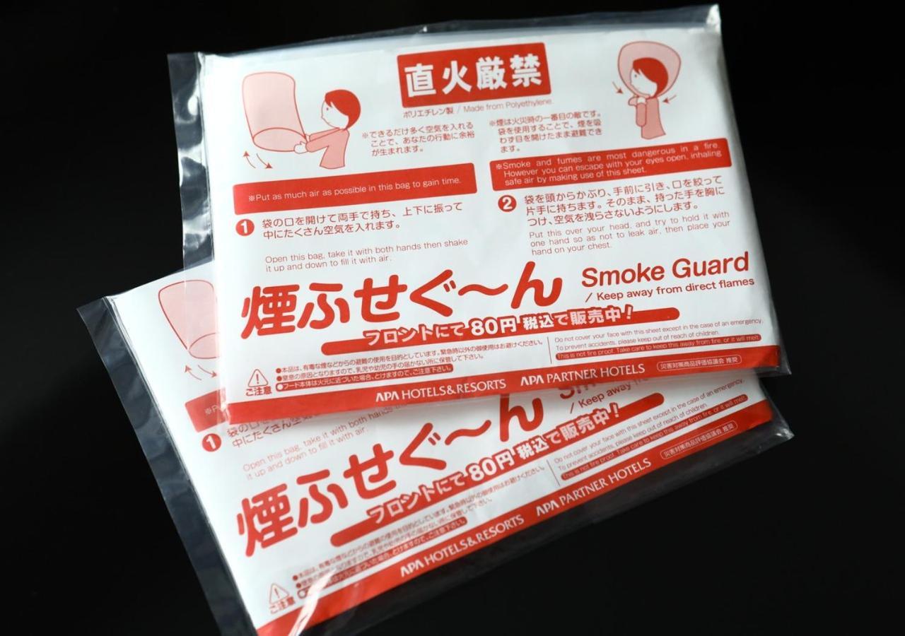 Apa Hotel Hachioji Eki Nishi Екстериор снимка