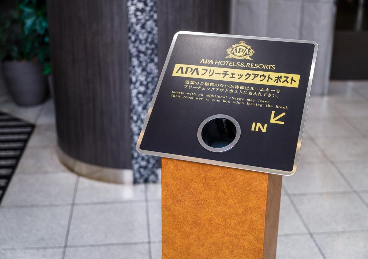 Apa Hotel Hachioji Eki Nishi Екстериор снимка