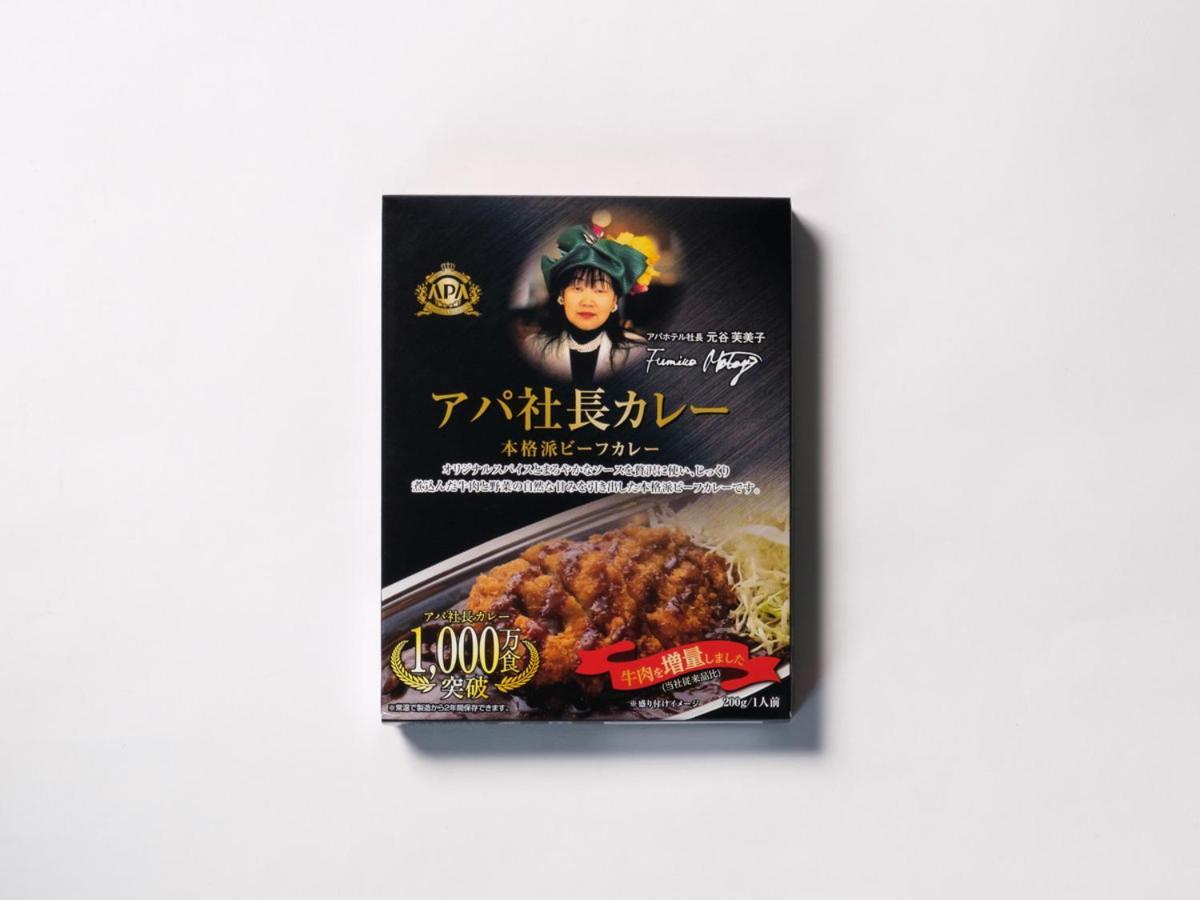 Apa Hotel Hachioji Eki Nishi Екстериор снимка